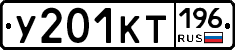 %D0%A3201%D0%9A%D0%A2196
