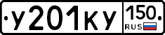 %D0%A3201%D0%9A%D0%A3150