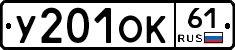 %D0%A3201%D0%9E%D0%9A61