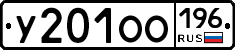 %D0%A3201%D0%9E%D0%9E196
