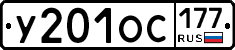 %D0%A3201%D0%9E%D0%A1177
