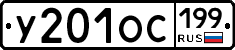 %D0%A3201%D0%9E%D0%A1199