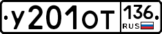 %D0%A3201%D0%9E%D0%A2136