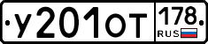 %D0%A3201%D0%9E%D0%A2178