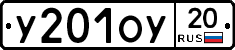%D0%A3201%D0%9E%D0%A320