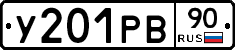 %D0%A3201%D0%A0%D0%9290