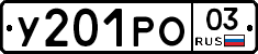 %D0%A3201%D0%A0%D0%9E03