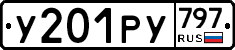 %D0%A3201%D0%A0%D0%A3797