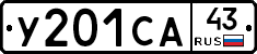 %D0%A3201%D0%A1%D0%9043