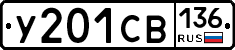 %D0%A3201%D0%A1%D0%92136