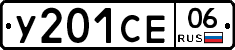 %D0%A3201%D0%A1%D0%9506
