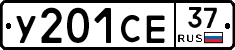 %D0%A3201%D0%A1%D0%9537