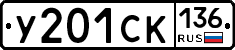 %D0%A3201%D0%A1%D0%9A136
