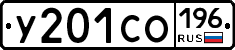 %D0%A3201%D0%A1%D0%9E196