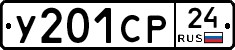 %D0%A3201%D0%A1%D0%A024