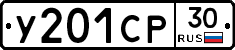 %D0%A3201%D0%A1%D0%A030