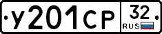 %D0%A3201%D0%A1%D0%A032