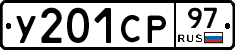 %D0%A3201%D0%A1%D0%A097