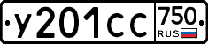 %D0%A3201%D0%A1%D0%A1750