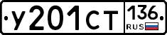 %D0%A3201%D0%A1%D0%A2136