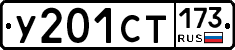 %D0%A3201%D0%A1%D0%A2173