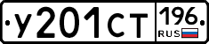 %D0%A3201%D0%A1%D0%A2196