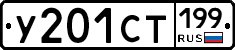 %D0%A3201%D0%A1%D0%A2199