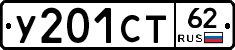 %D0%A3201%D0%A1%D0%A262