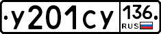 %D0%A3201%D0%A1%D0%A3136
