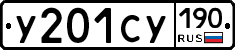 %D0%A3201%D0%A1%D0%A3190