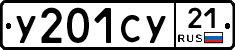 %D0%A3201%D0%A1%D0%A321