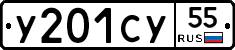 %D0%A3201%D0%A1%D0%A355