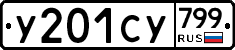 %D0%A3201%D0%A1%D0%A3799