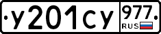 %D0%A3201%D0%A1%D0%A3977