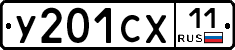 %D0%A3201%D0%A1%D0%A511