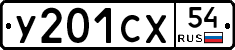 %D0%A3201%D0%A1%D0%A554