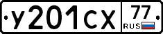 %D0%A3201%D0%A1%D0%A577