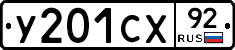 %D0%A3201%D0%A1%D0%A592
