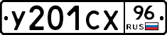 %D0%A3201%D0%A1%D0%A596