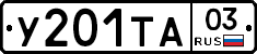 %D0%A3201%D0%A2%D0%9003