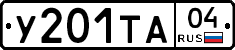 %D0%A3201%D0%A2%D0%9004