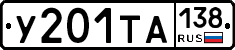 %D0%A3201%D0%A2%D0%90138