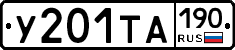 %D0%A3201%D0%A2%D0%90190