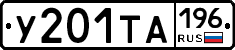 %D0%A3201%D0%A2%D0%90196