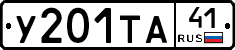 %D0%A3201%D0%A2%D0%9041