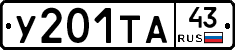 %D0%A3201%D0%A2%D0%9043