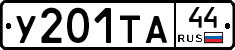 %D0%A3201%D0%A2%D0%9044