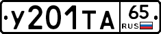 %D0%A3201%D0%A2%D0%9065