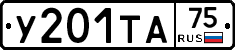 %D0%A3201%D0%A2%D0%9075