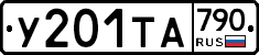%D0%A3201%D0%A2%D0%90790